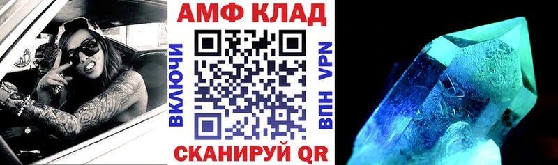 Амфетамин Premium  где найти наркотики  Сосновый Бор 