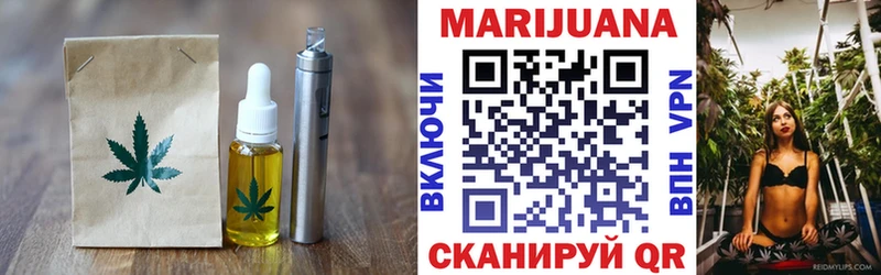 Печенье с ТГК конопля  наркотики  Сосновый Бор 