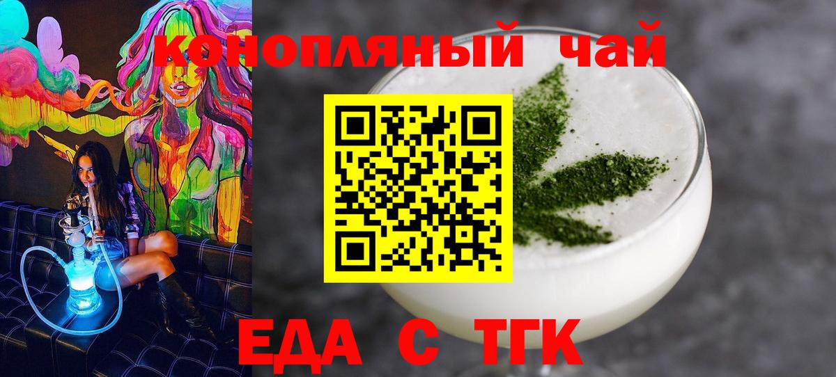 Сосновый Бор  Canna-Cookies конопля  Вход с VPN 