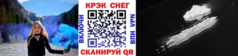 Cocaine Перу Сосновый Бор