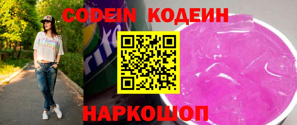 ЭКСТАЗИ  Сосновый Бор  ГАШ  КОКАИН  Вход с VPN  Меф МЯУ МЯУ кристаллы  ГАШИШ  МЕТАМФЕТАМИН  Каннабис 
