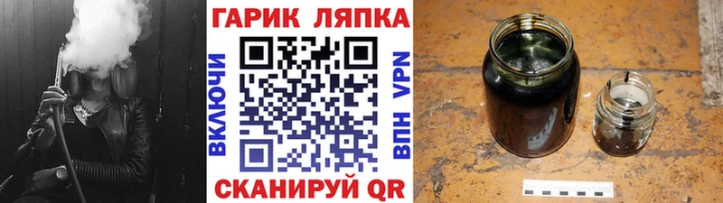 ГАШ VHQ  Сосновый Бор 
