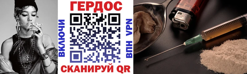 Героин гречка Сосновый Бор