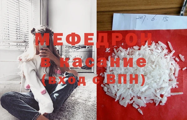 мет Краснослободск
