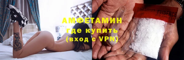мет Краснослободск