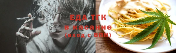 mix Куйбышев