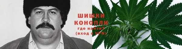 мефедрон Красноперекопск
