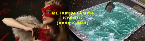 mix Куйбышев
