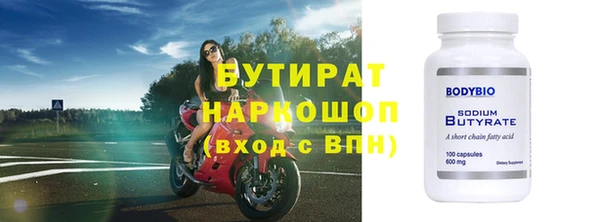 дживик Краснотурьинск