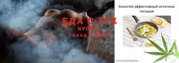 мет Краснослободск