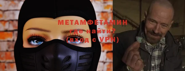 амфетамин Кукмор