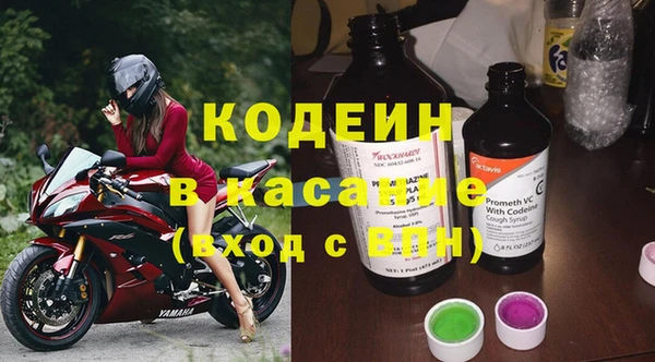 mix Куйбышев