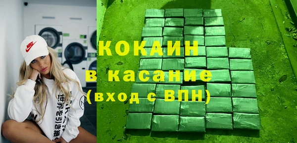 mix Куйбышев