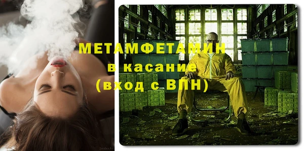 мет Краснослободск