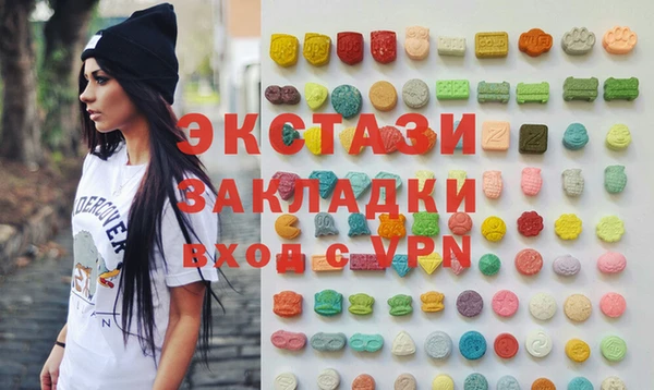 mix Куйбышев