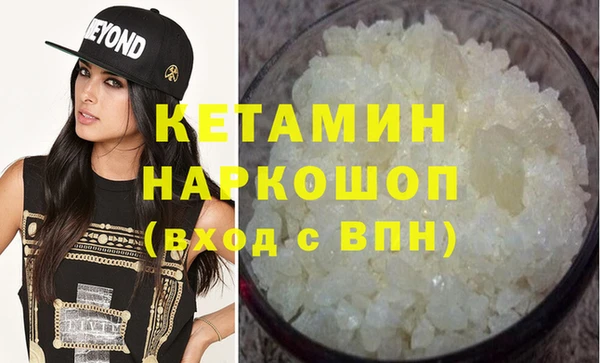 мефедрон Красноперекопск