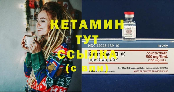амфетамин Кукмор