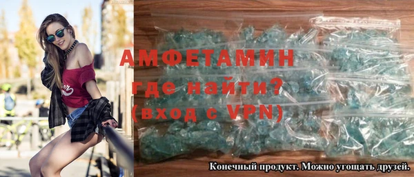 амфетамин Кукмор