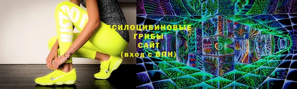 мефедрон Красноперекопск