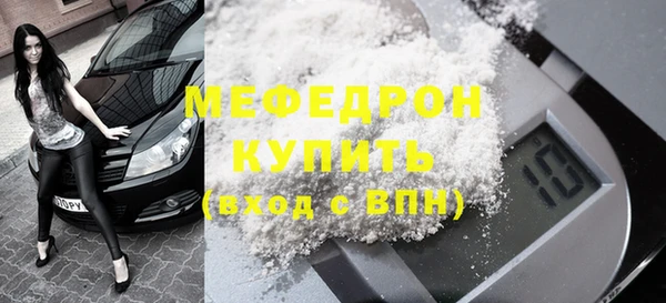mix Куйбышев