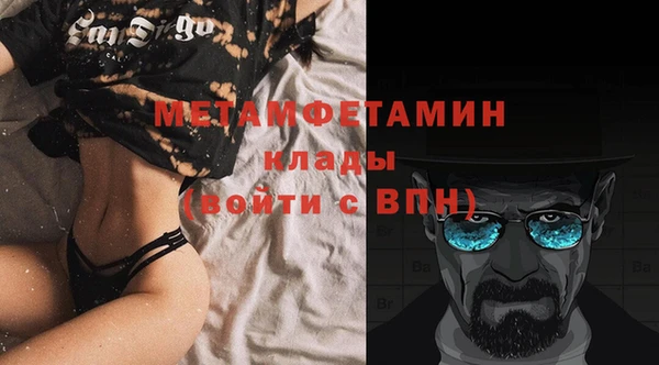 мет Краснослободск