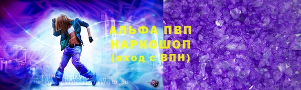 амфетамин Кукмор