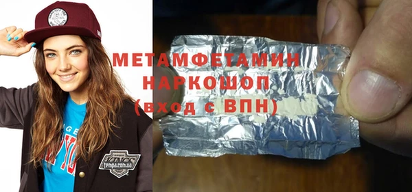 мефедрон Красноперекопск