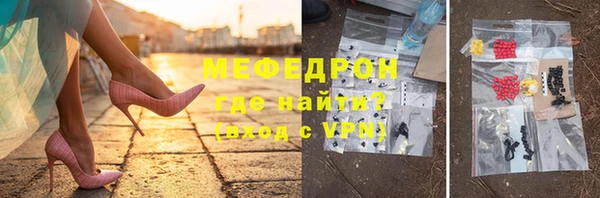 мефедрон Красноперекопск