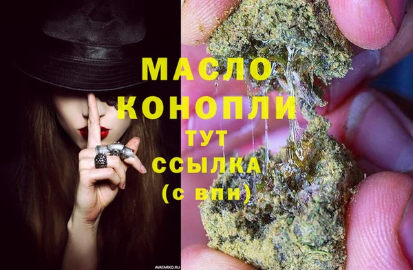 мефедрон Красноперекопск