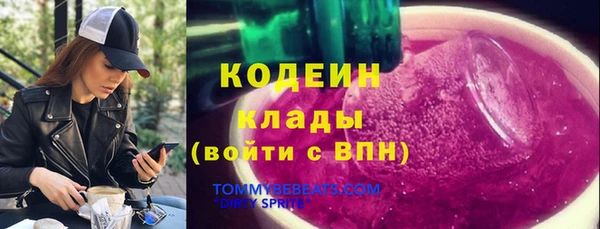 мет Краснослободск