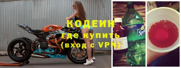 mix Кулебаки