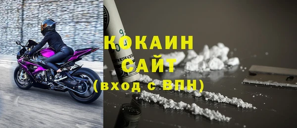 mix Куйбышев