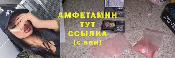 амфетамин Кукмор
