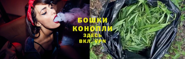 мефедрон Красноперекопск
