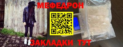 бутик Рузаевка