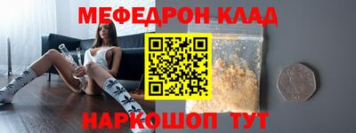 гидра Пугачёв