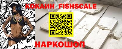 spice Рыбинск