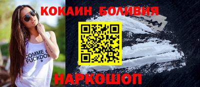 гидра Пугачёв