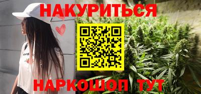 бутик Рузаевка