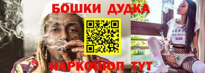 гидра Пугачёв