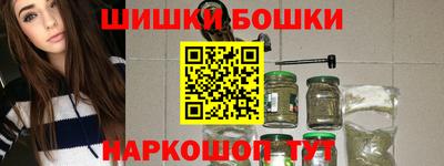 героин Пыть-Ях