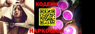 бутик Рузаевка