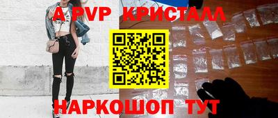 гидра Пугачёв