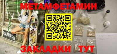 бутик Рузаевка