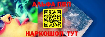 гидра Пугачёв
