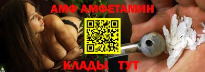 бутик Рузаевка