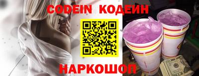 spice Рыбинск