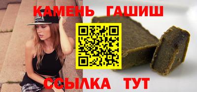 героин Пыть-Ях