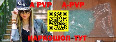 spice Рыбинск