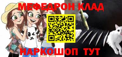гидра Пугачёв